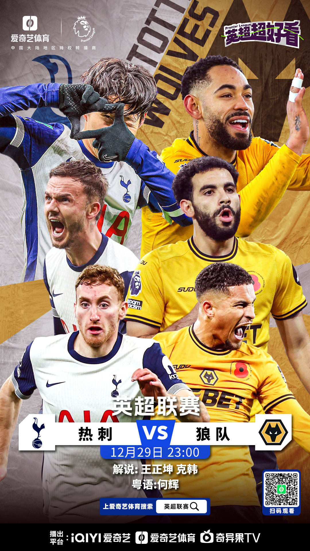 曼城客场战胜莱斯特城，瓜帅麾下再次登顶积分榜