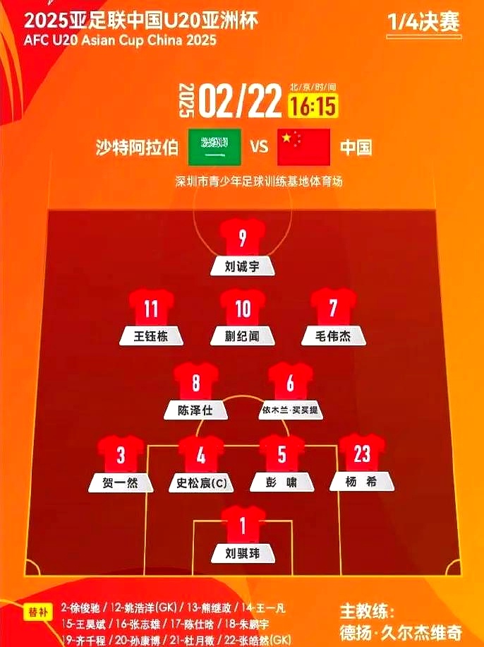 关于激烈挑战：建业对阵恒大胜利将属于哪支球队？的信息