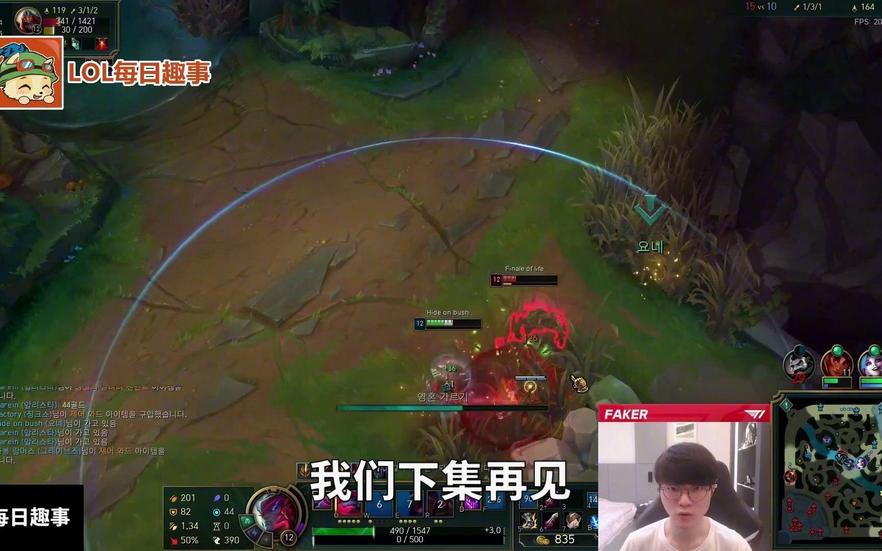 Faker新星大胜表现惊艳，美国队未来可期！的简单介绍